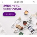 송마켓 이미지