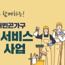 원클린서비스