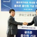 그린골프존 이미지