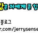 히비끼(이자카야)