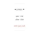 호떡박스
