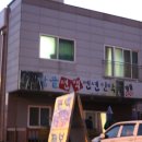 땅끝편백펜션민박 이미지