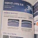 프로렌즈사 네이버블로그