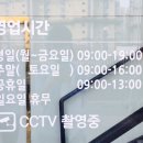 시흥약국 이미지