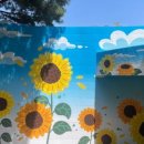 수변공원 공중화장실 이미지