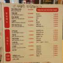 동대문엽기떡볶이 (지산점) 이미지