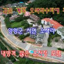 오색온천장 이미지