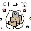 투다리(예산터미널점) 네이버블로그