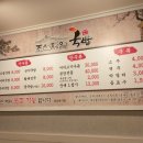 조선제일국밥(상암점)