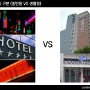 하나로시설관리 이미지