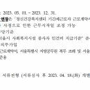 노원구정신건강복지센터 이미지