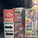 토리메로성남