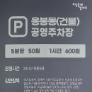 장미원내부 화장실 이미지