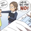 이로운법무사김세현사무소