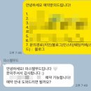[결혼준비2] 아이폰스냅 예약 / 파스텔무드 계약 후기 / 짝꿍할인 코드 공유