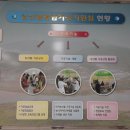 농업기술센터 농산물종합가공지원실 이미지