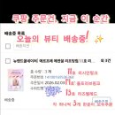 핑크쇼핑데이