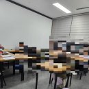 영어종결센터지축학원