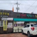 셀프할인마트