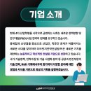 (주)더브릿지그룹 이미지