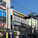 제일삼성정형외과의원 이미지