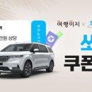 플래폼투어 이미지