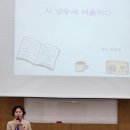 조인숙 국장님 『시 낭송에 여울지다』 시낭송 수업 진행합니다. 이미지