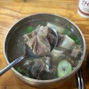 삼우갈비 | [예산맛집]겨울철 뜨끈한 몸보신 갈비탕 맛집 “삼우갈비” 내돈내산 후기