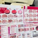 오구피자 이미지