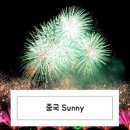 포항동빈나루게스트하우스