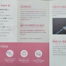 하오덤의원 이미지