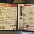 차칸곱창 이미지