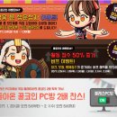 룬