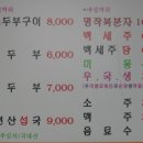옛뜰먹거리 Daum카페