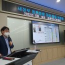 비전 바이오헬스