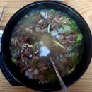 석대 갈비탕.찜 | 오늘 점심 뭐먹지? 서하남 맛집 석대갈비탕,찜