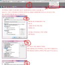 컴퓨터로 일본어 입력법(일본인과 펜팔을 하거나 서류작성시) 이미지