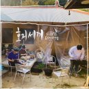 나리민박 이미지