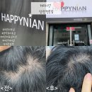 행복을주는미용실 | 제천미용실 <해피니언 장락행복점> 장락동 미용실 개운 해진 두피 클리닉 한 후기