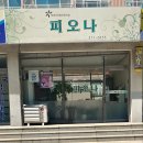 삐애로미용실 이미지