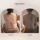 미쁨산후케어 - 안산시 단원구 광덕대로 263 | 미쁨산후케어