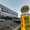 김프로 골프존 아카데미 | [청주] 골프 레슨/골프 연습장 &lt;용암 GDR+골프존아카데미&gt;