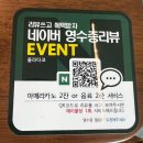 부여 타코맛집 올라타코 부여점 데이트장소 추천