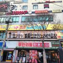 왕2노래연습장 이미지