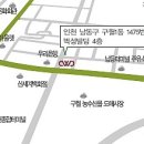 구월1동-36 이미지