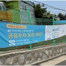 감내카페 벽화 | 부산 감천문화마을 혼자 뚜벅이여행 포토존 어린왕자 위치 별마루 전망대 주차정보 마그넷 부산여행코스