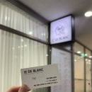 CU 김해내외로점 | 김해 내외동 미용실 염색 2025 가을염색 추천 모카무스 아이드블랑 김해내외점