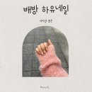 하유네일 - 경주시 | 하유네일
