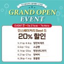 안스베이커리 이미지