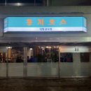 정성로스 이미지